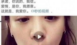 马思纯恋爱爆料视频播放,甜蜜互动引网友热议